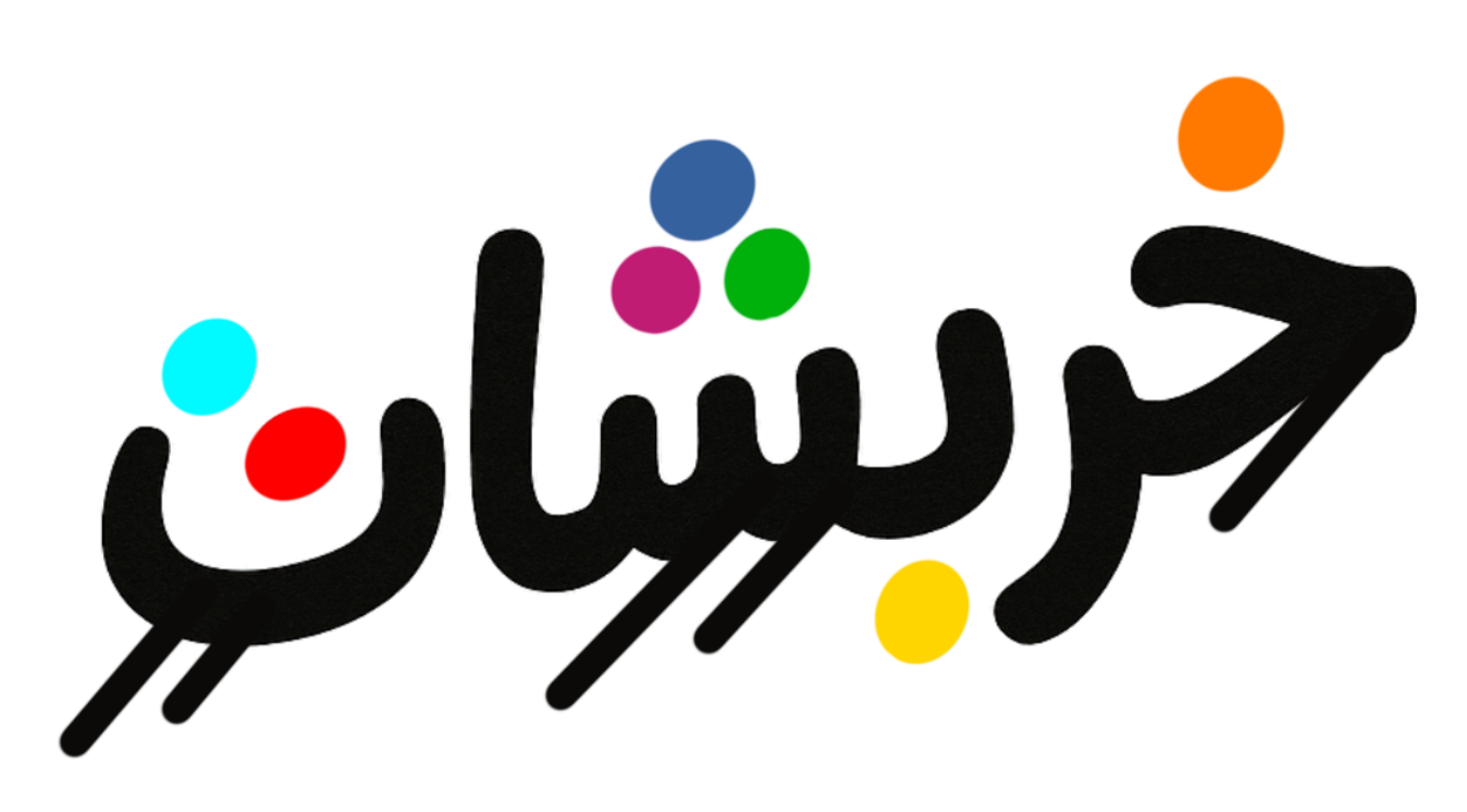 خربشات